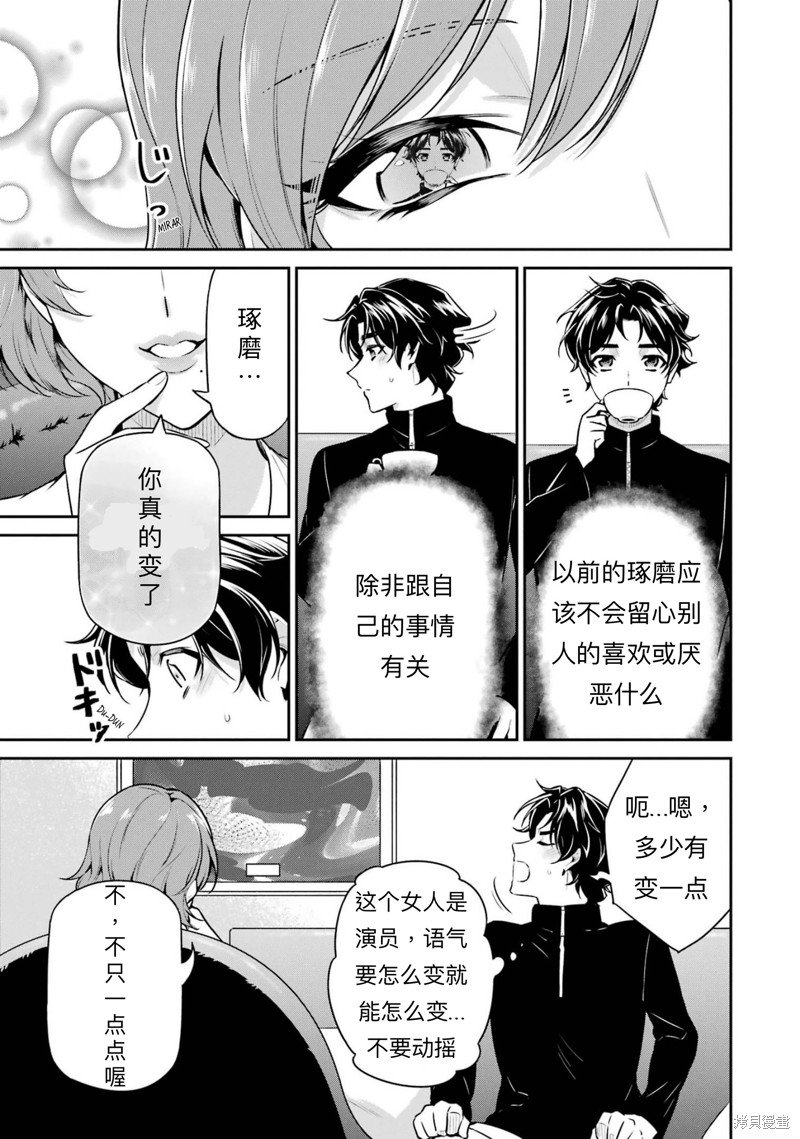 第17话