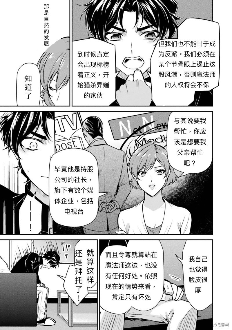 第17话