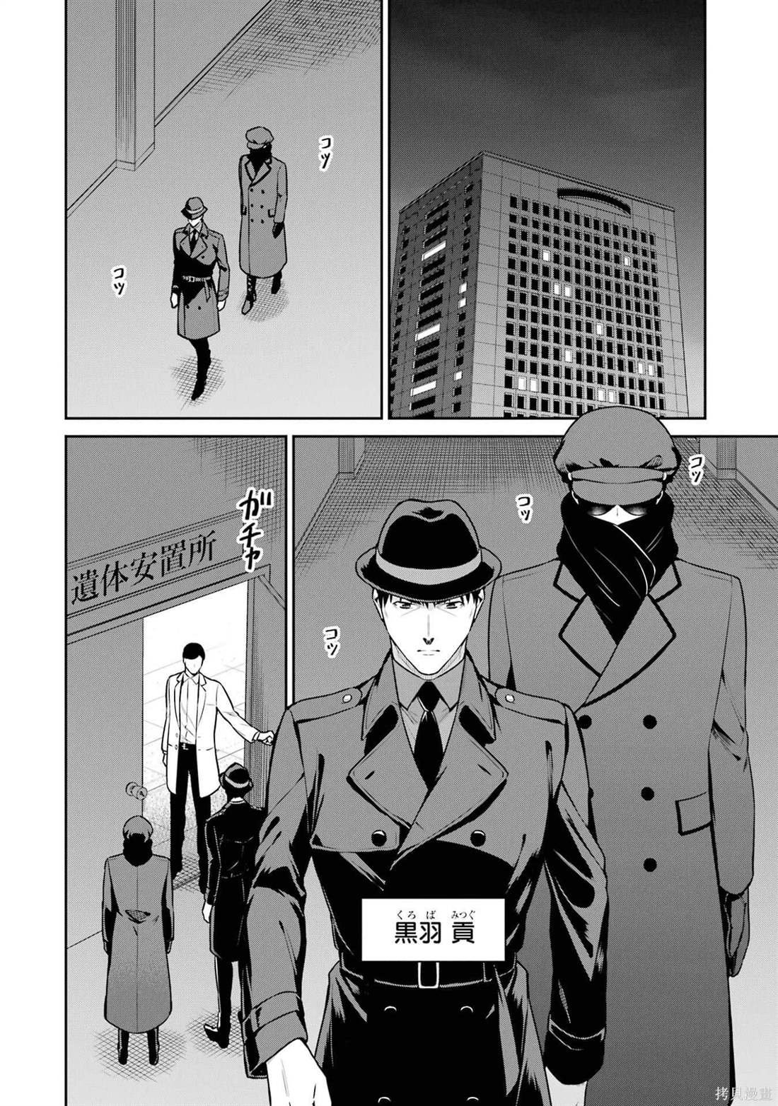 第18话