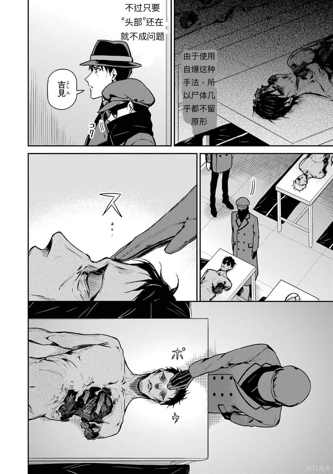 第18话