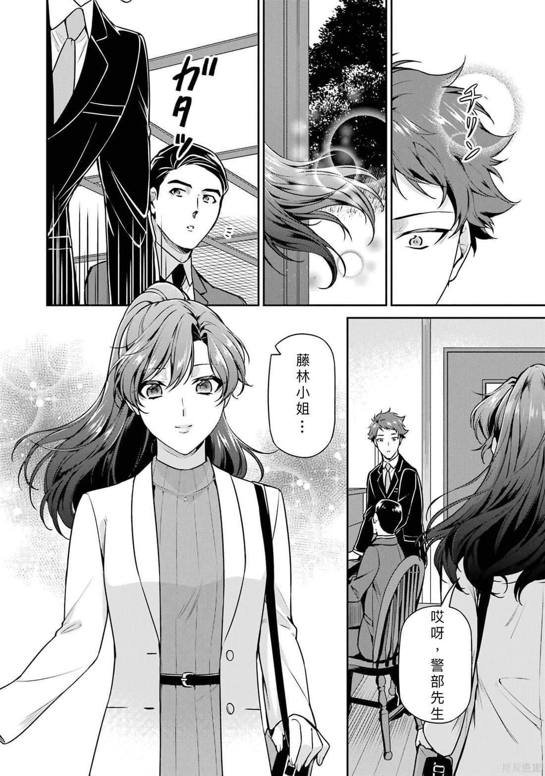 第18话
