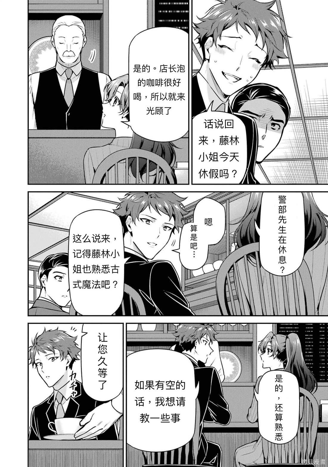 第18话