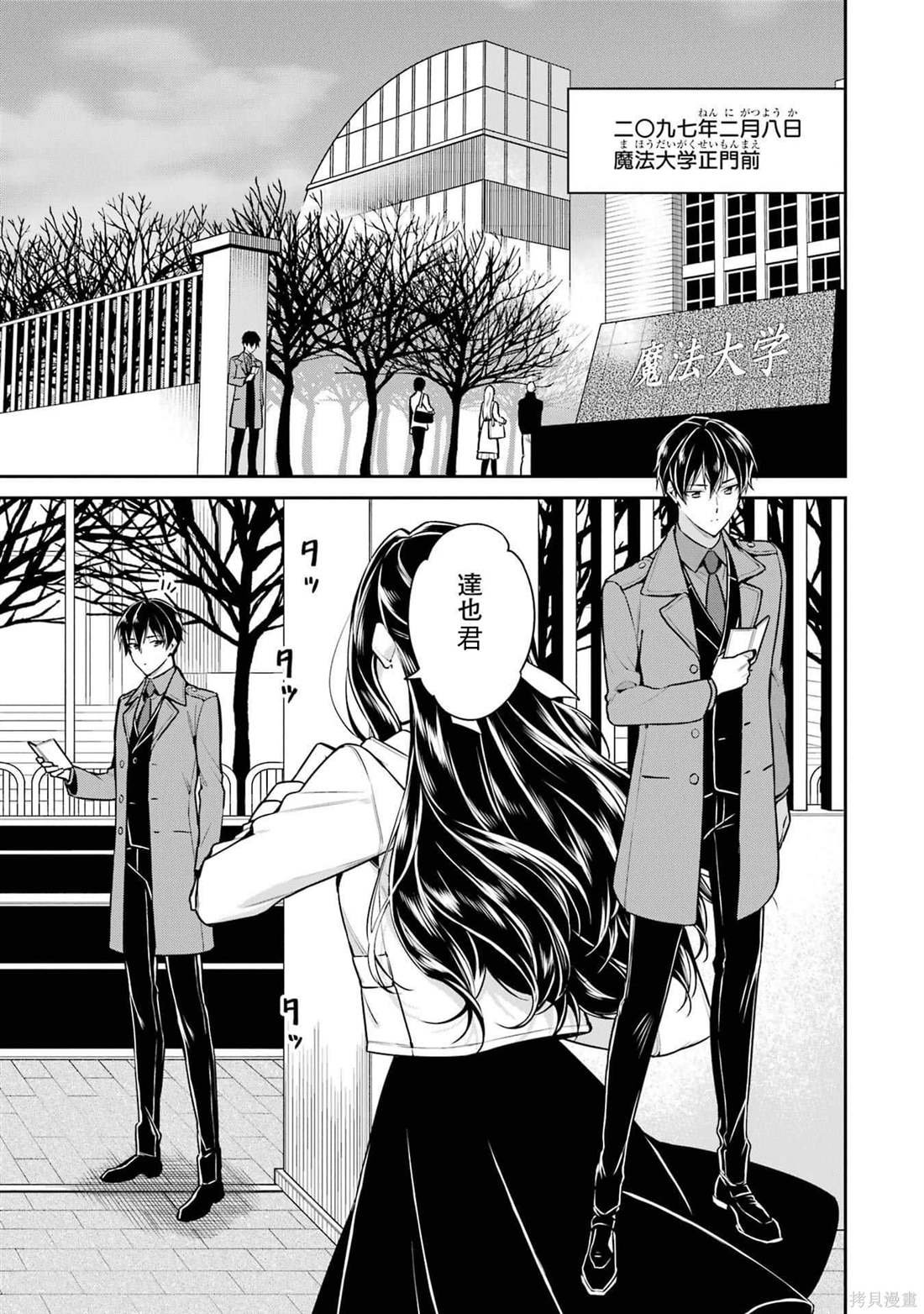 第19话