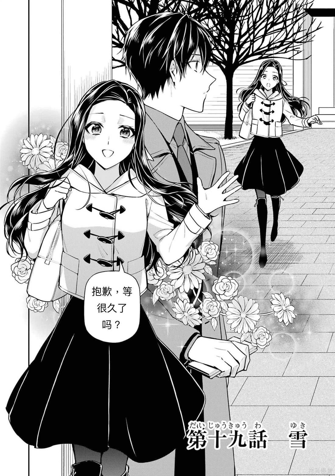 第19话