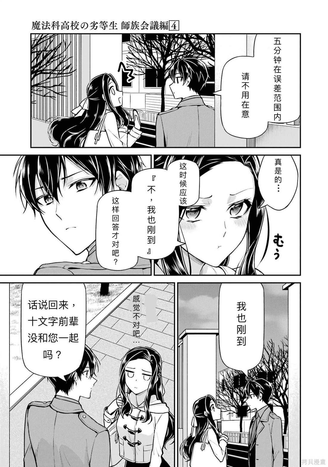 第19话