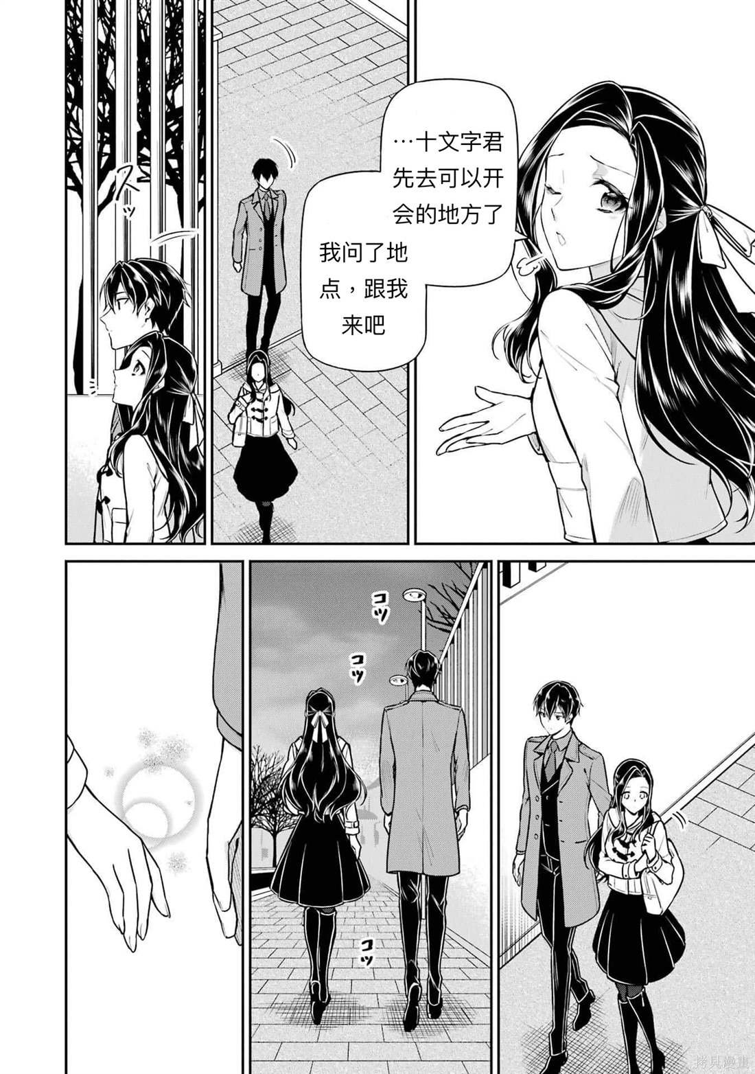 第19话