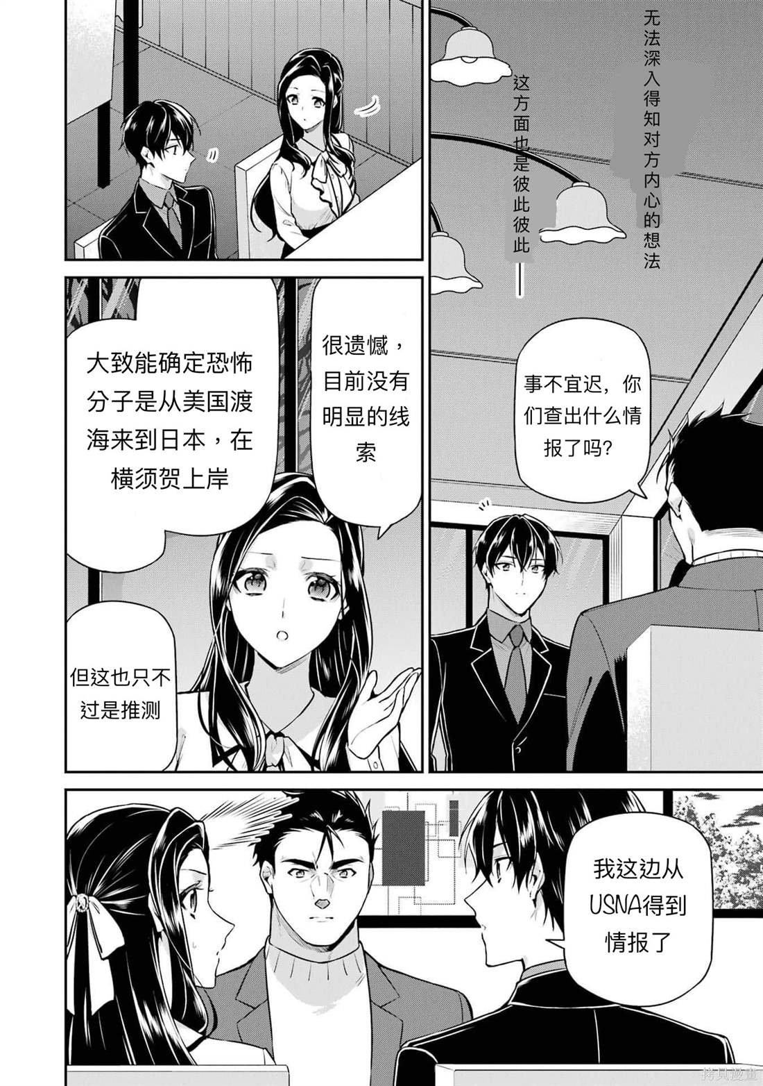 第19话