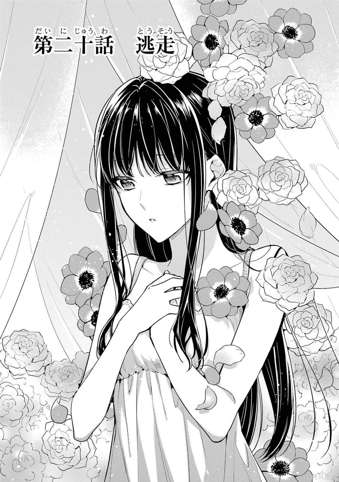第20话