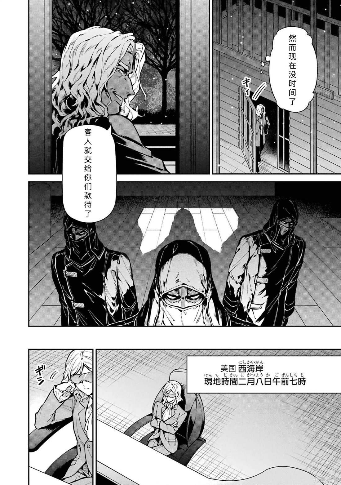第20话