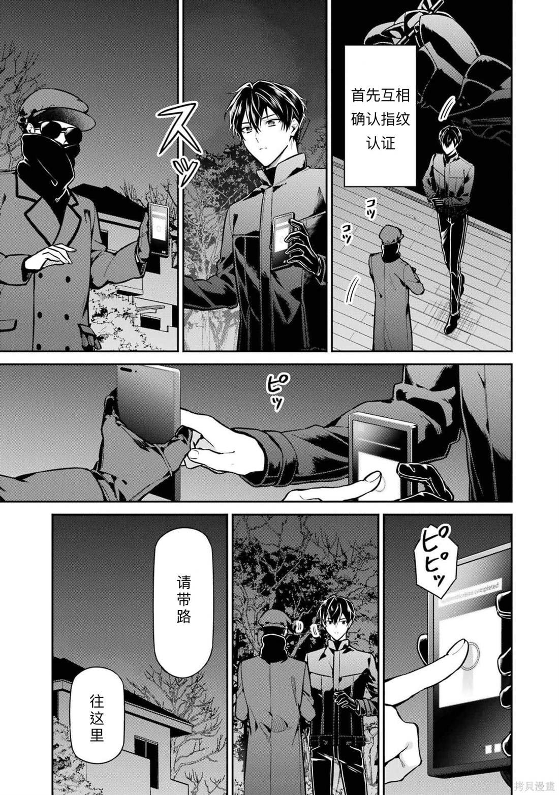 第20话