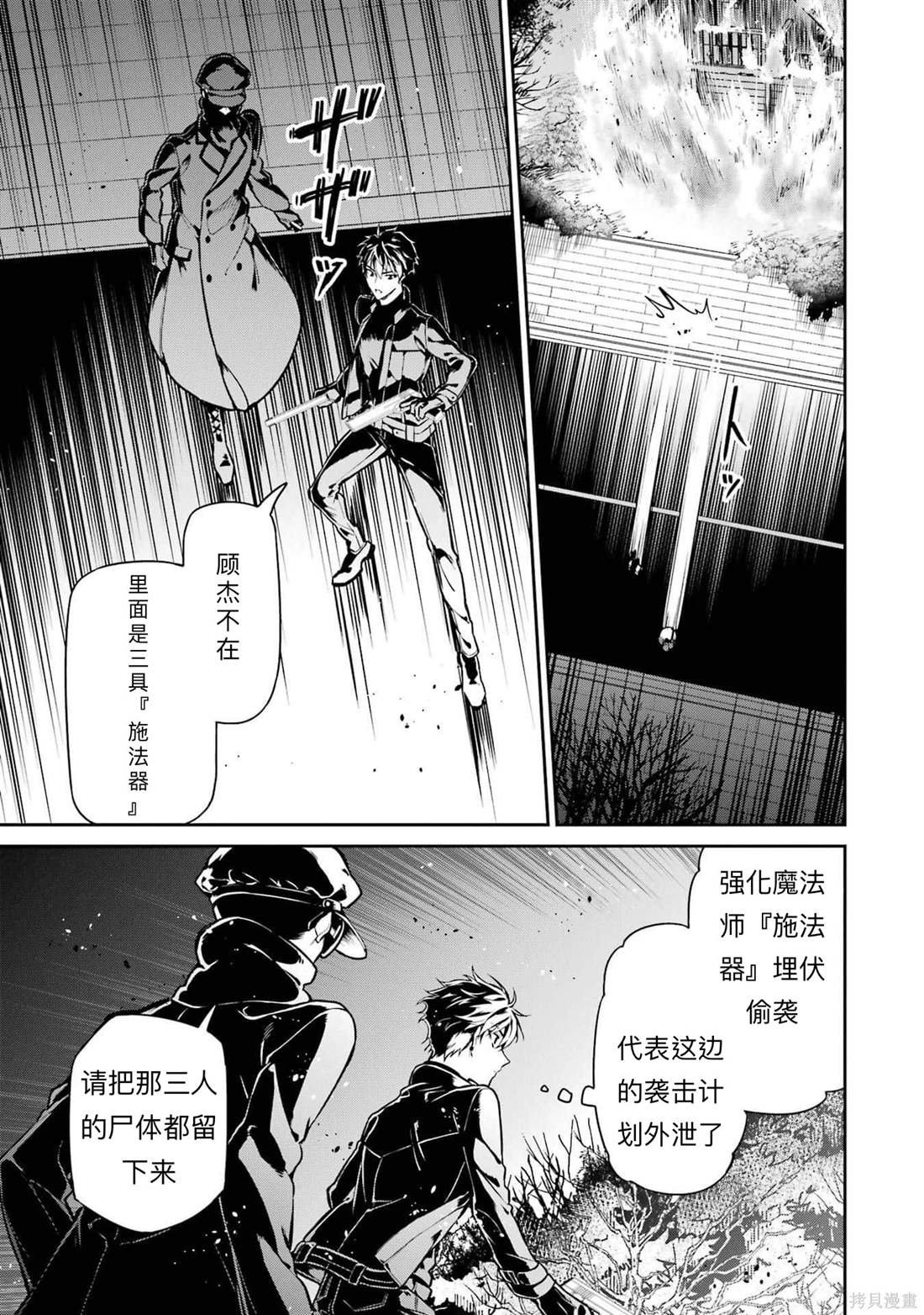 第20话
