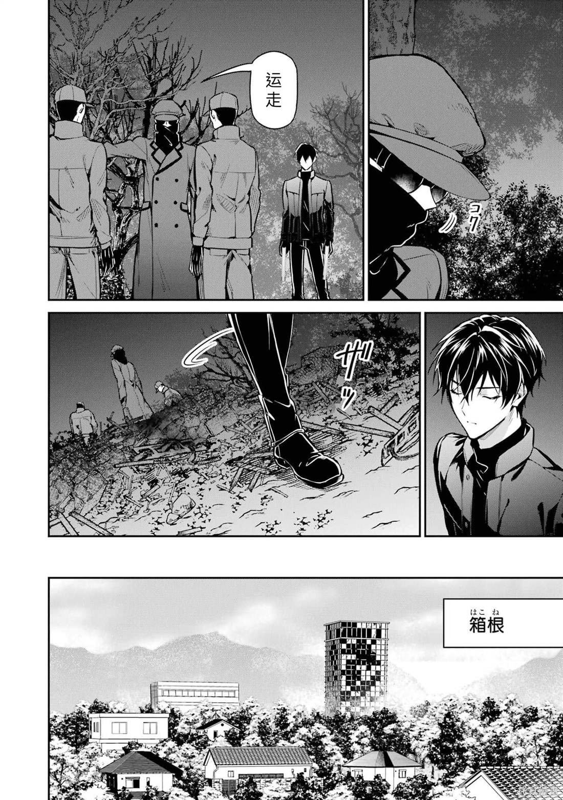 第21话