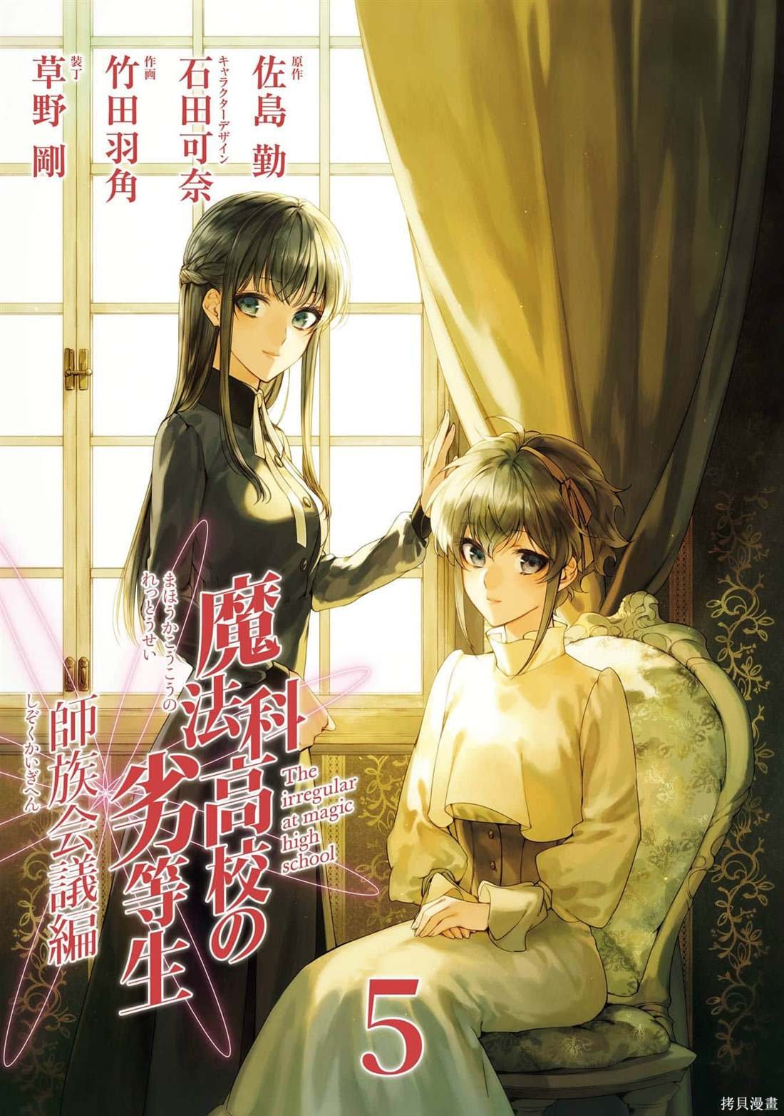第22话