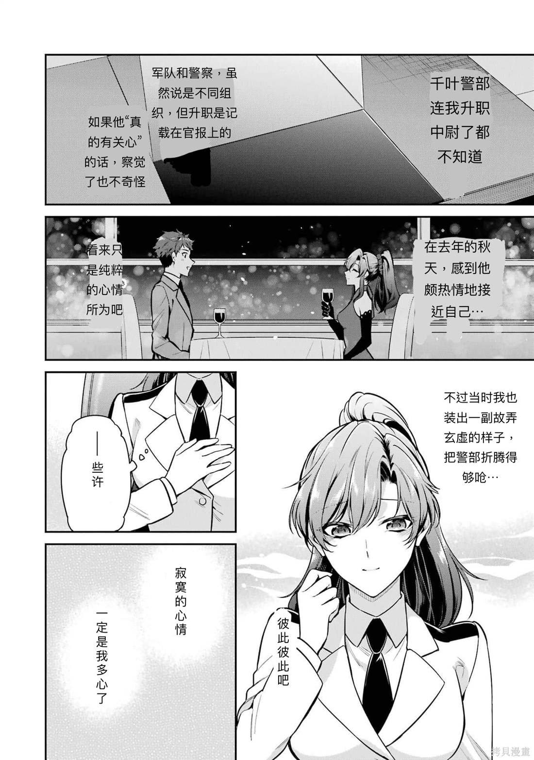第22话