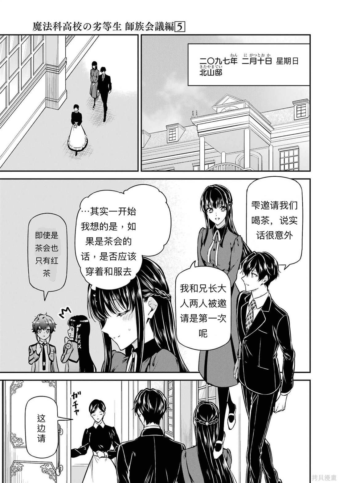 第22话