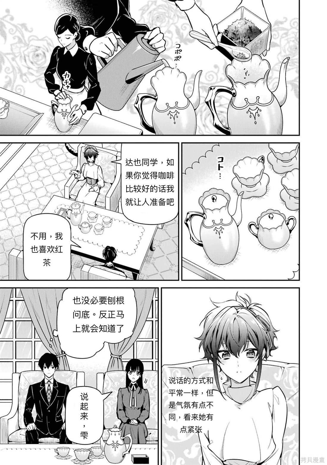 第22话