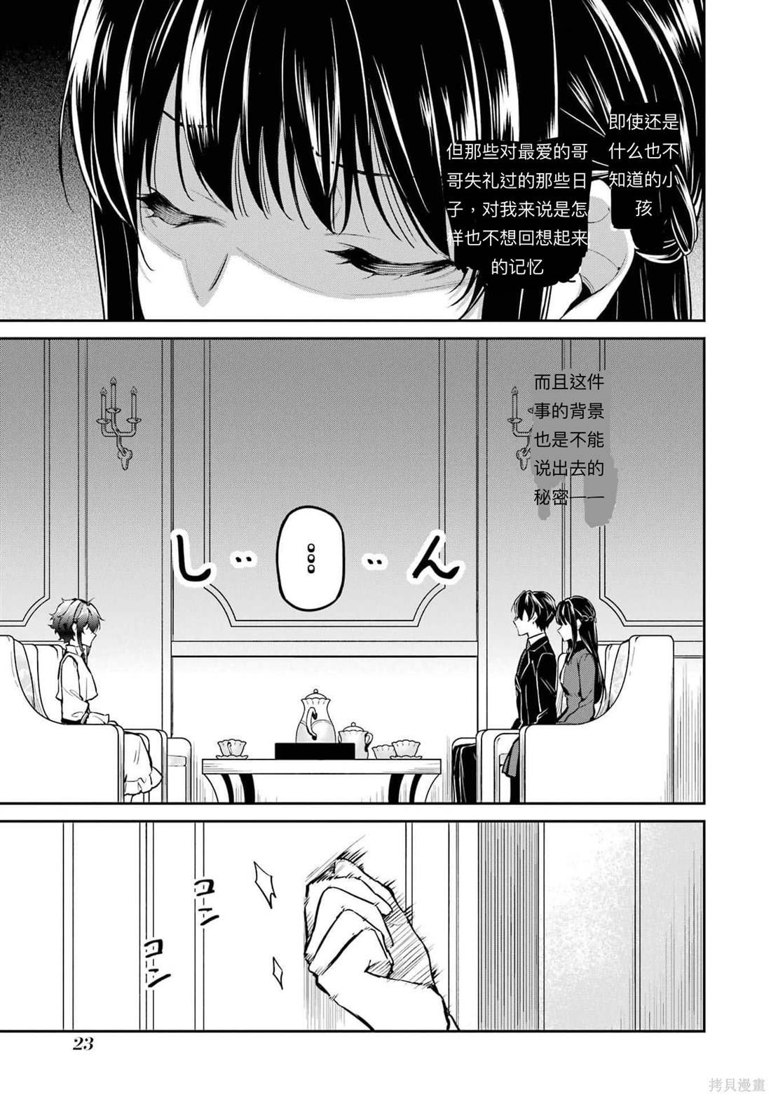第22话