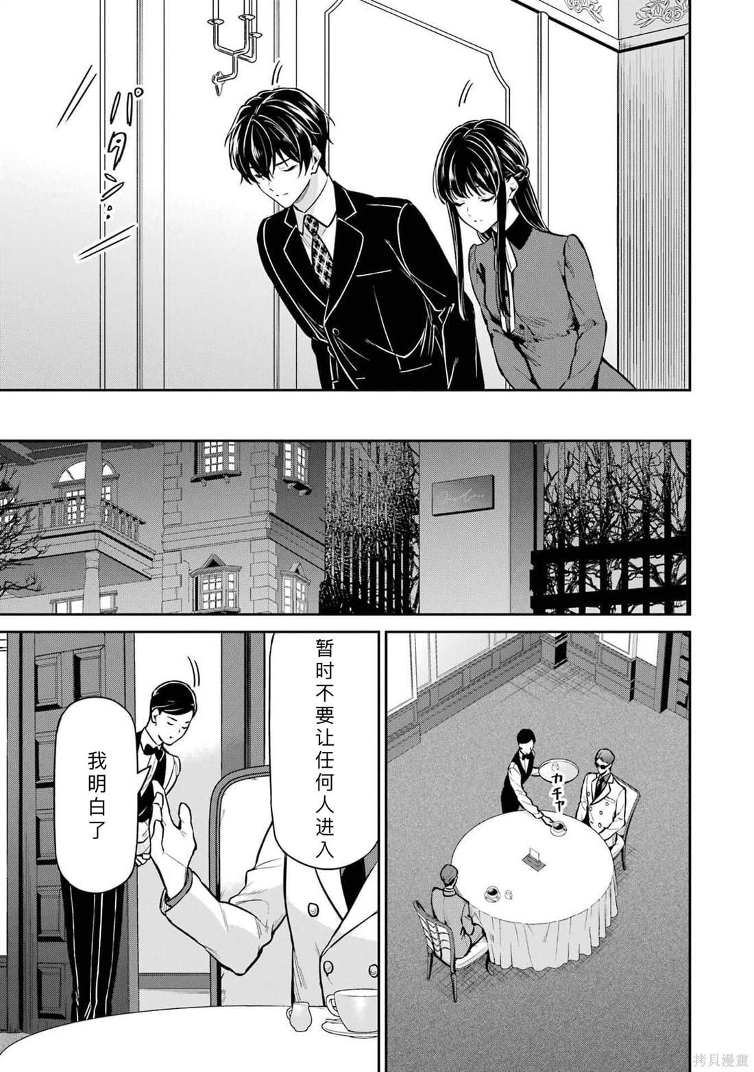 第23话