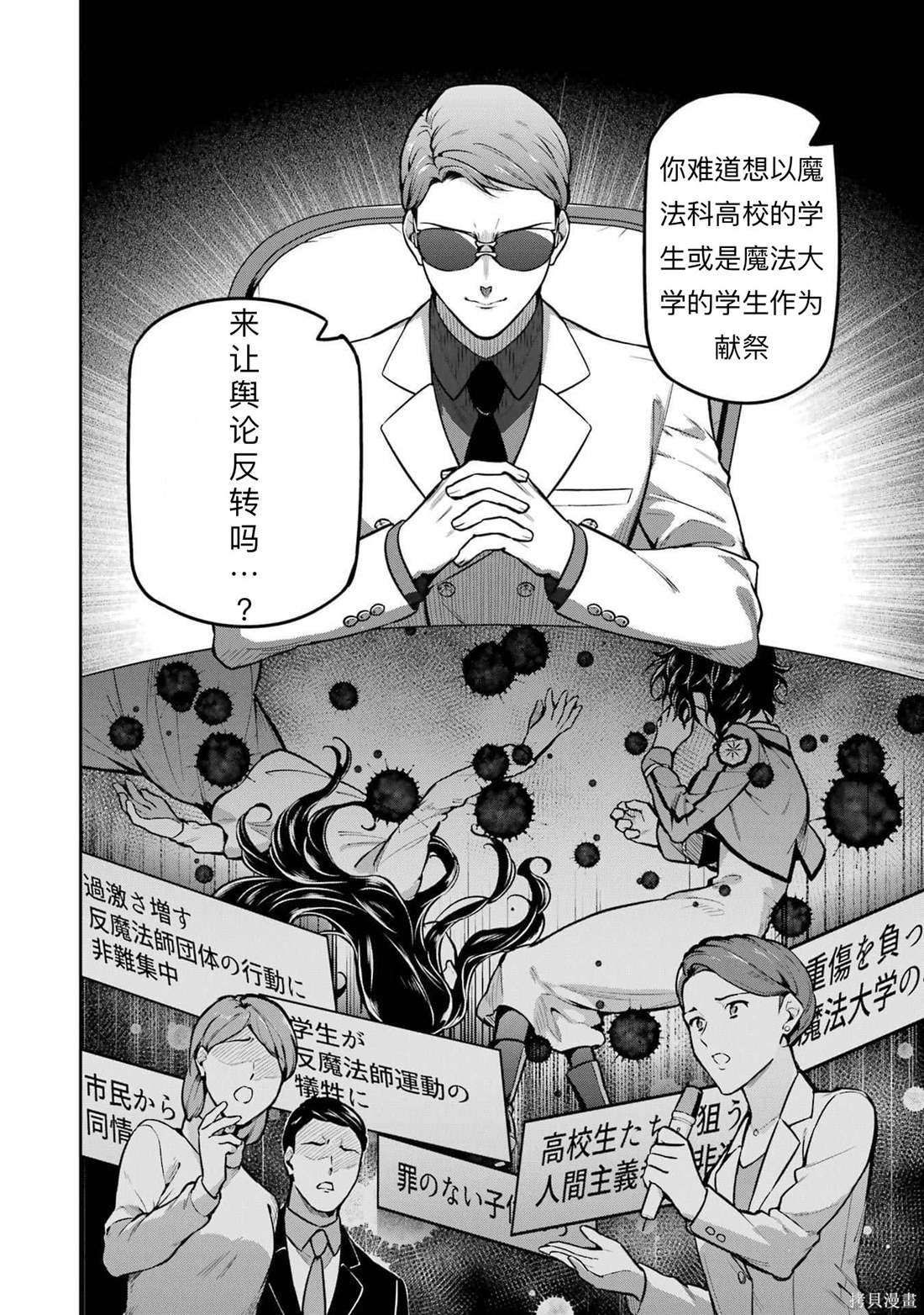 第23话