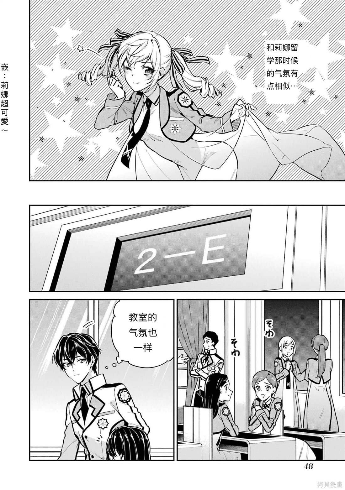 第23话