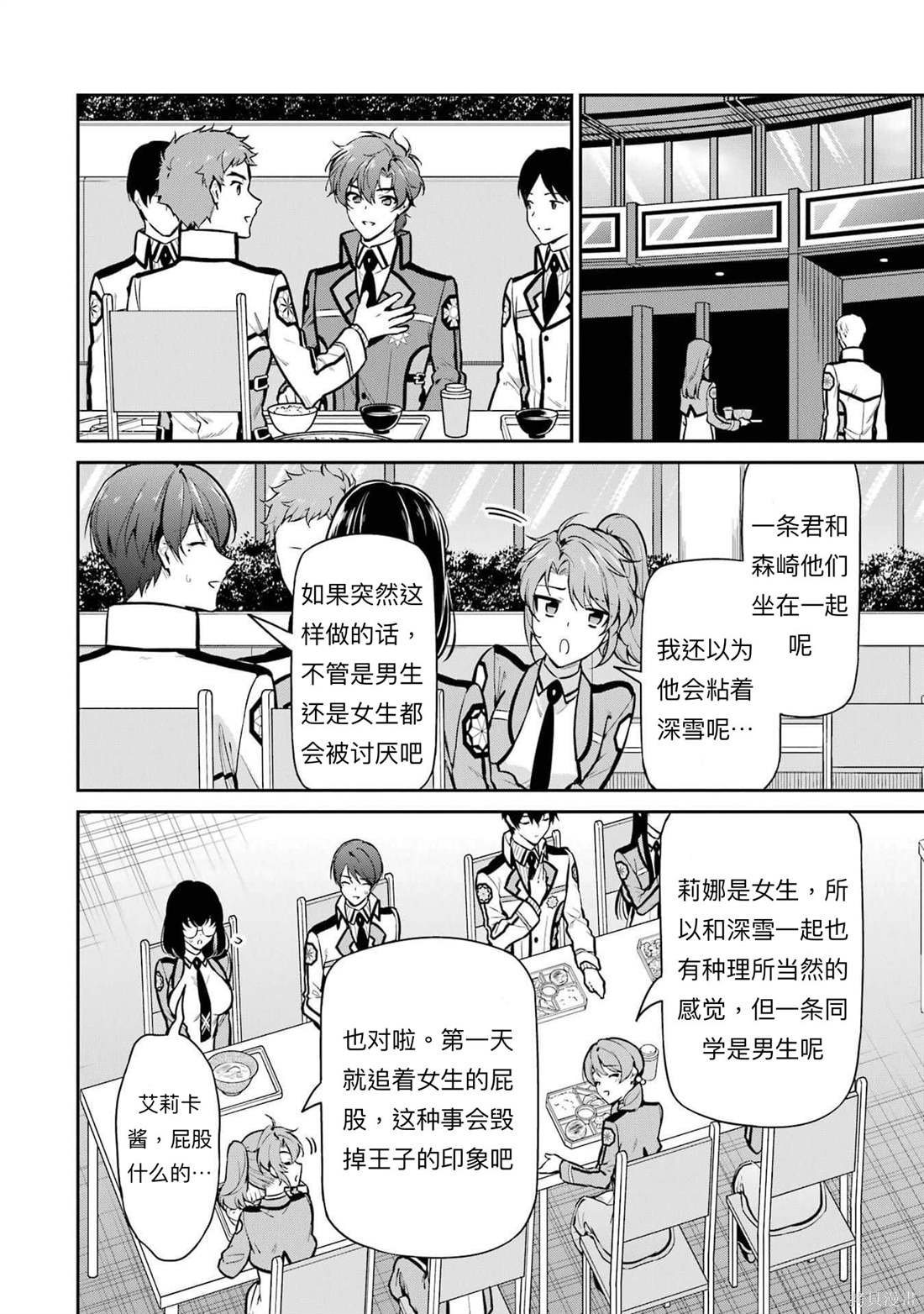 第24话