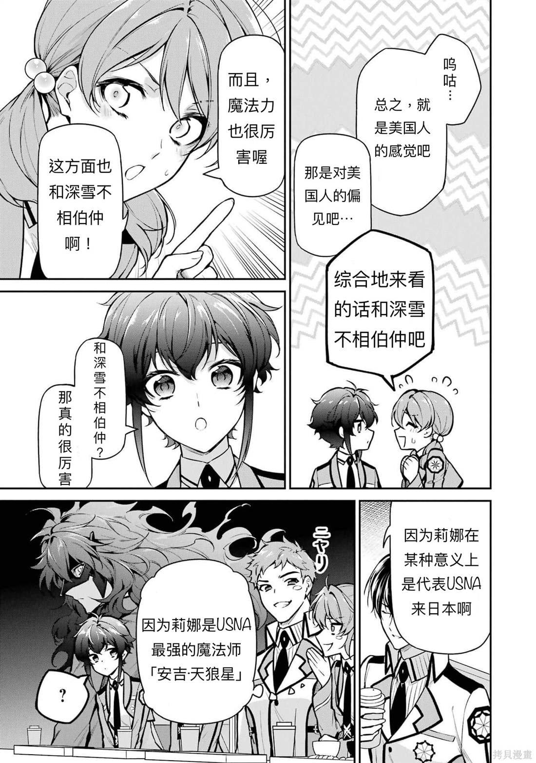 第24话