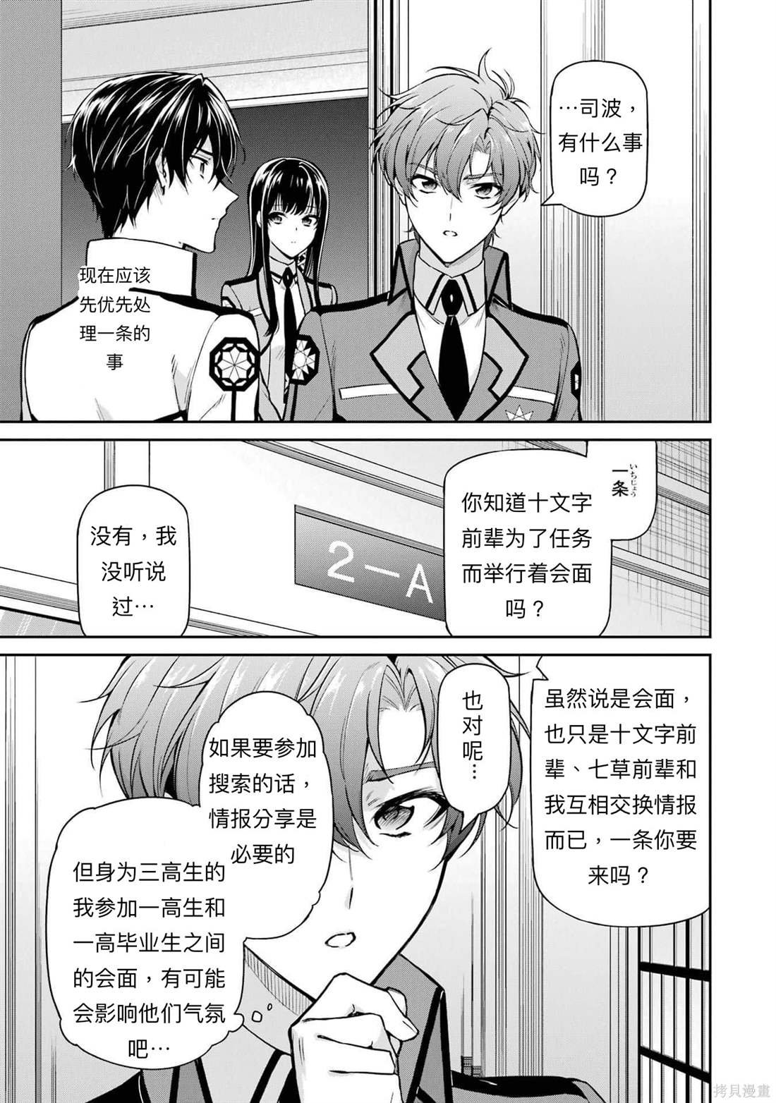 第24话