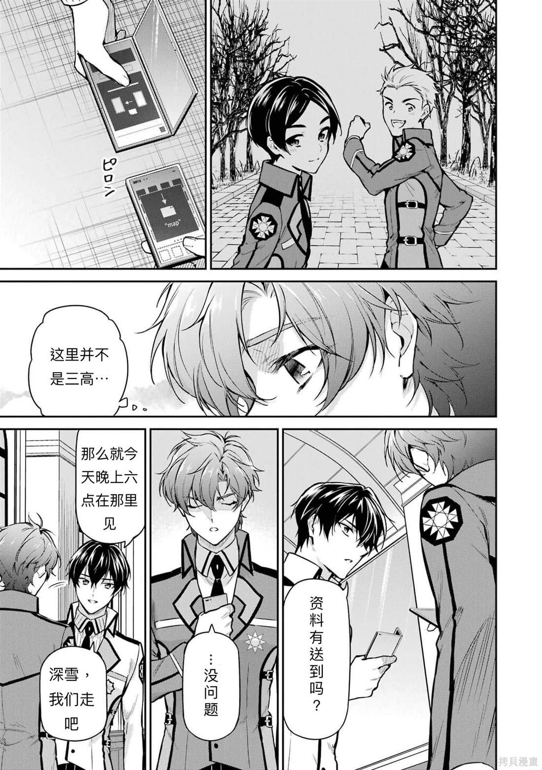 第24话