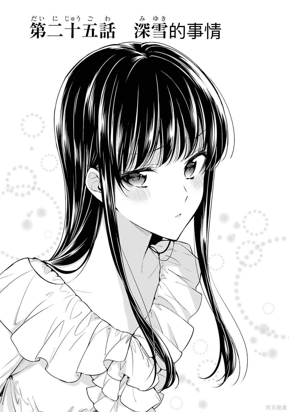 第25话