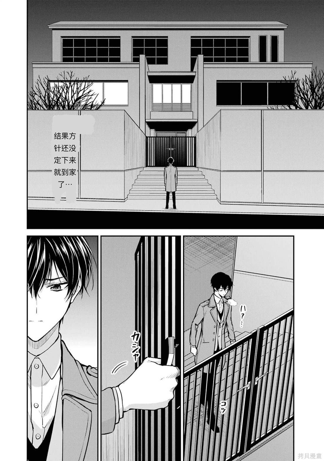 第25话