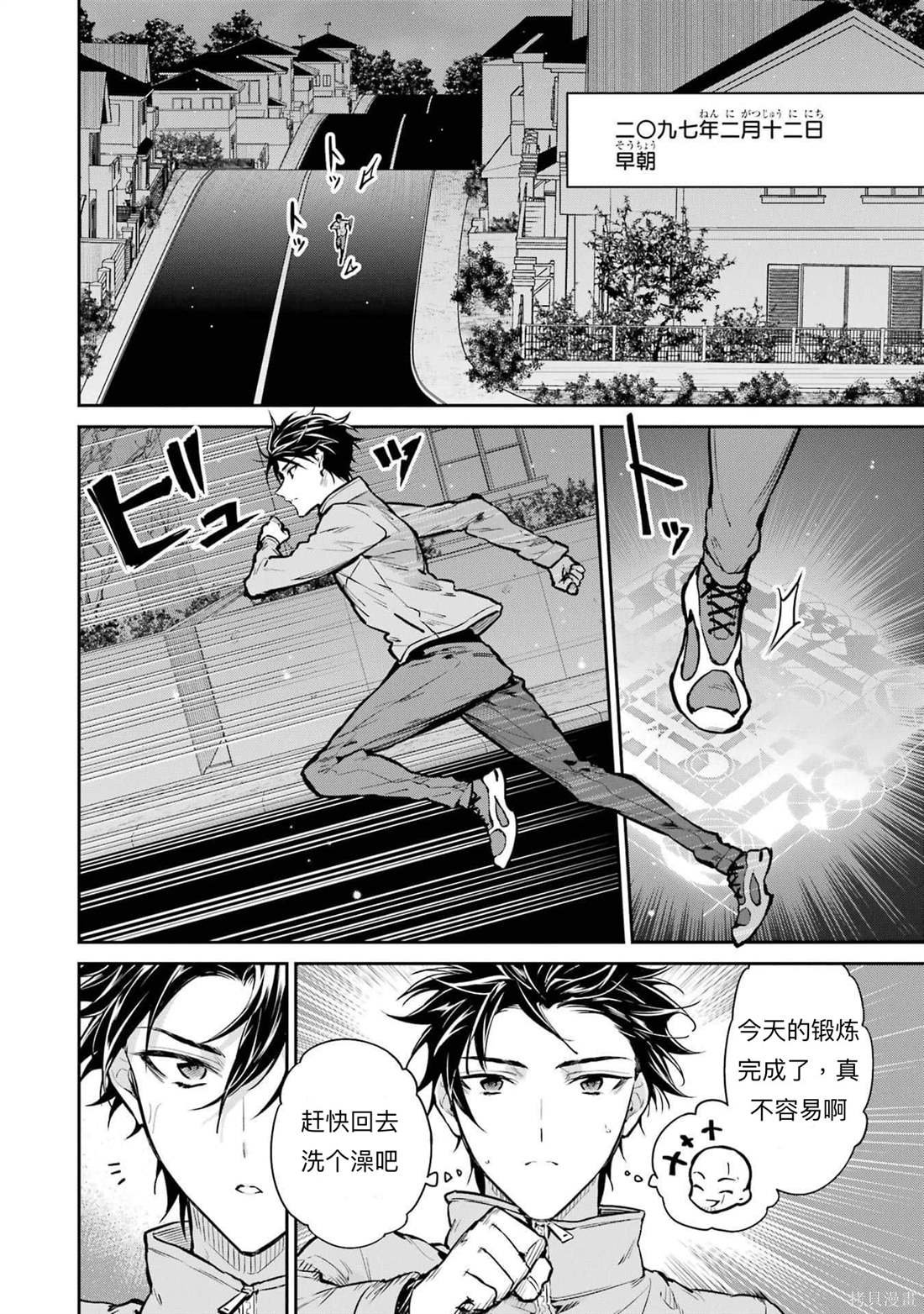 第26话
