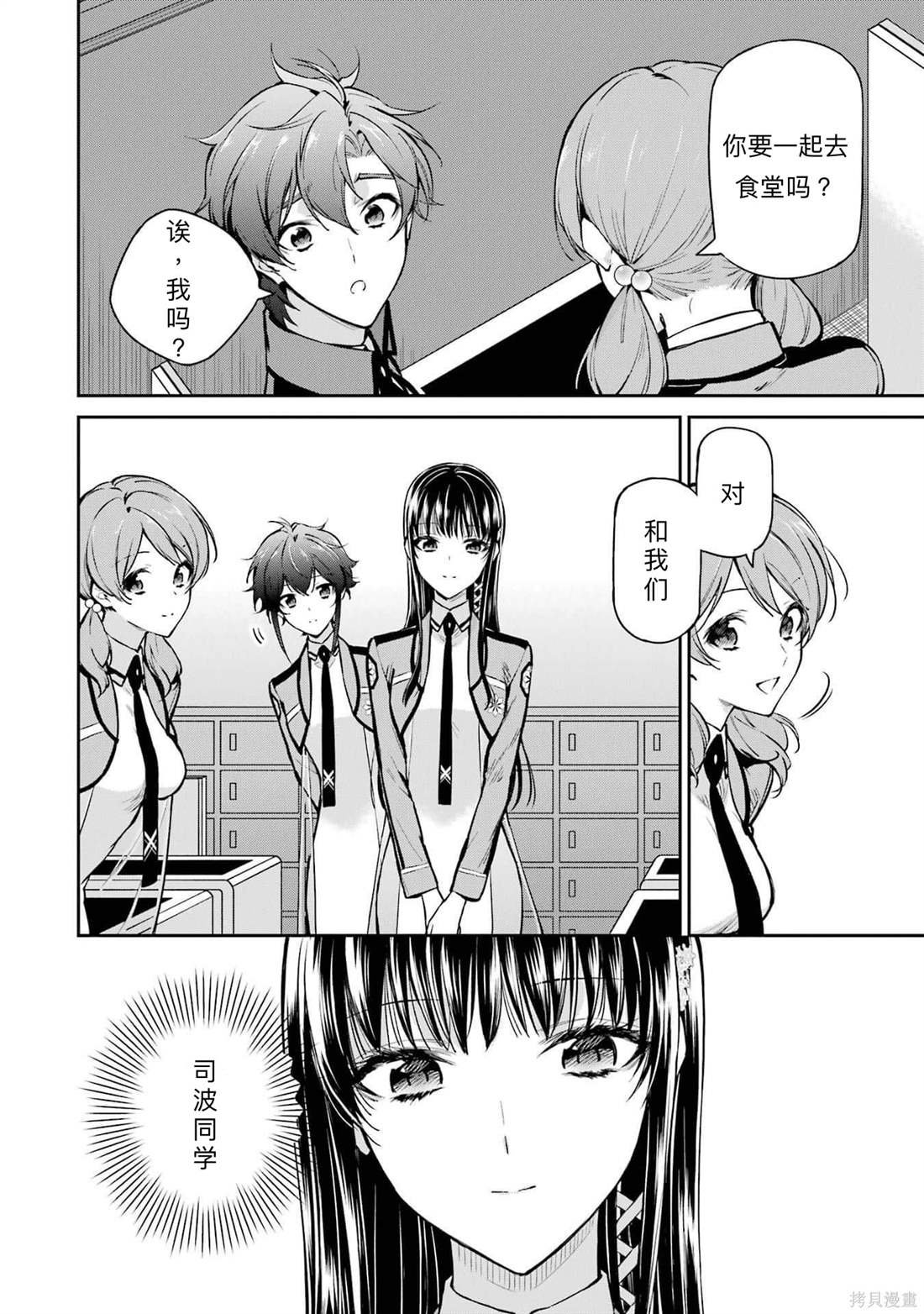 第26话