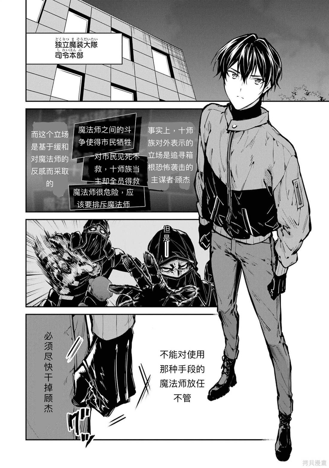 第27话