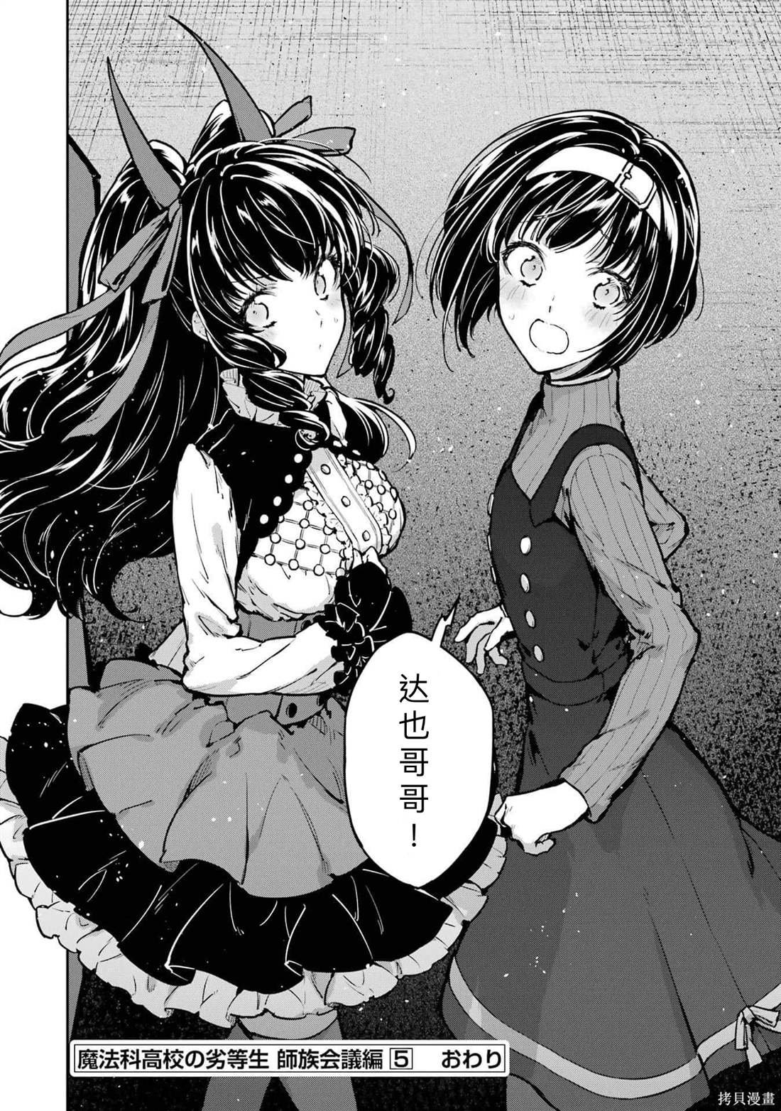 第27话