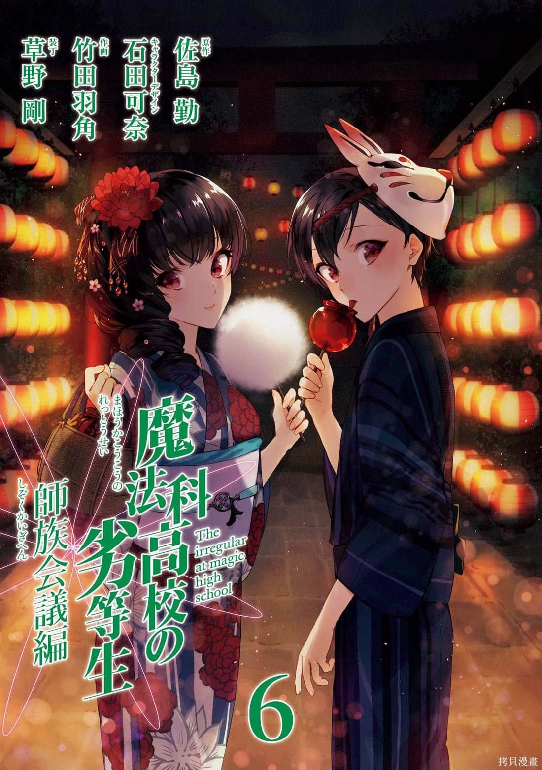 第28话