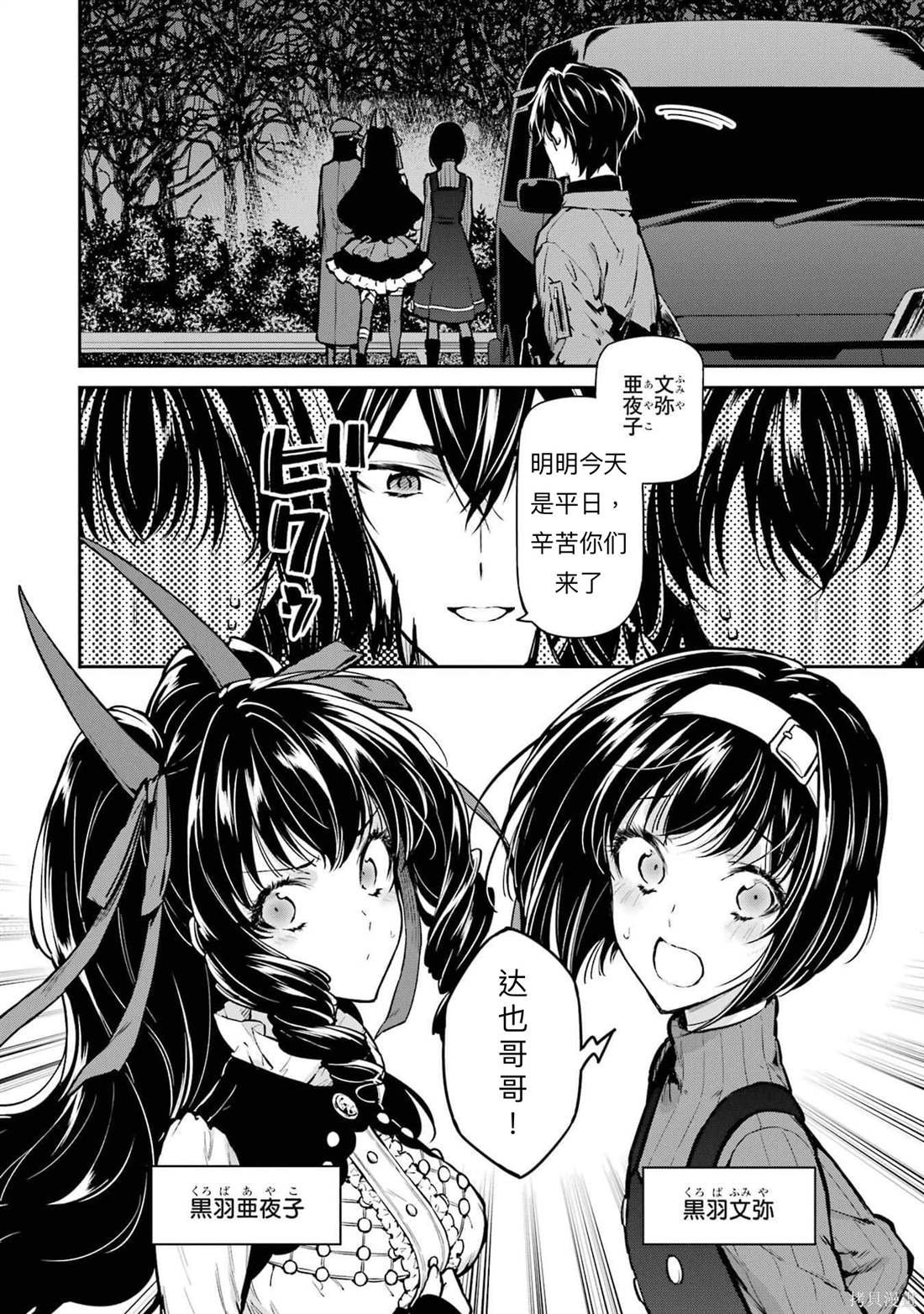 第28话