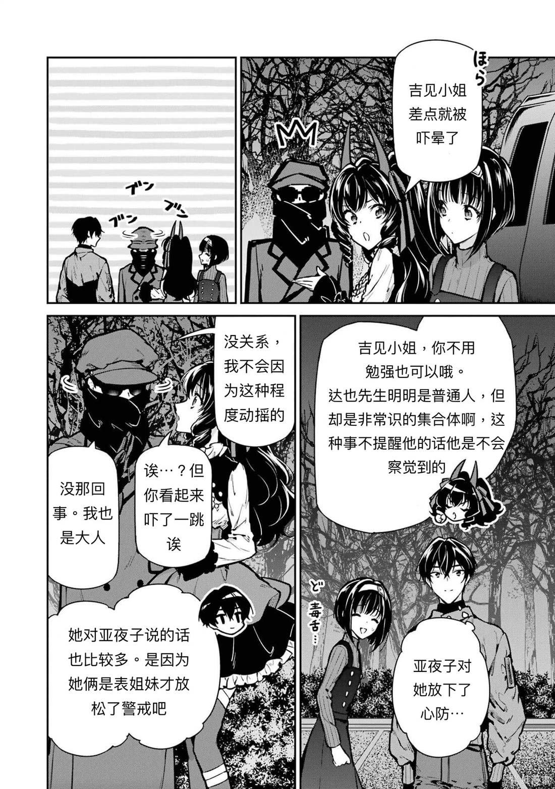 第28话