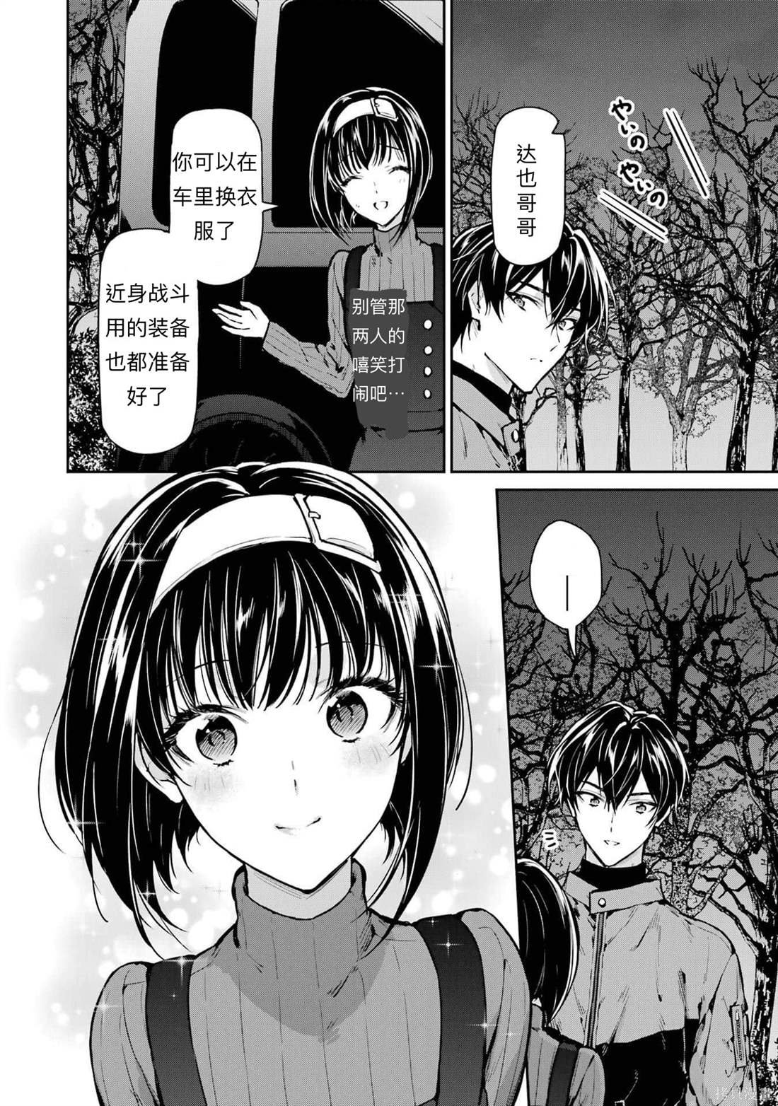 第28话