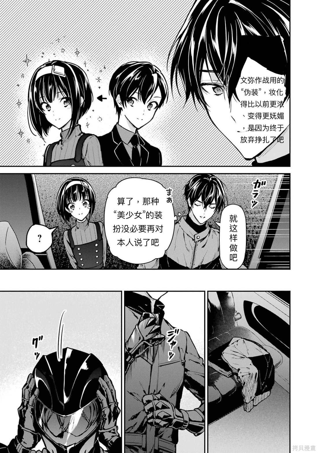 第28话