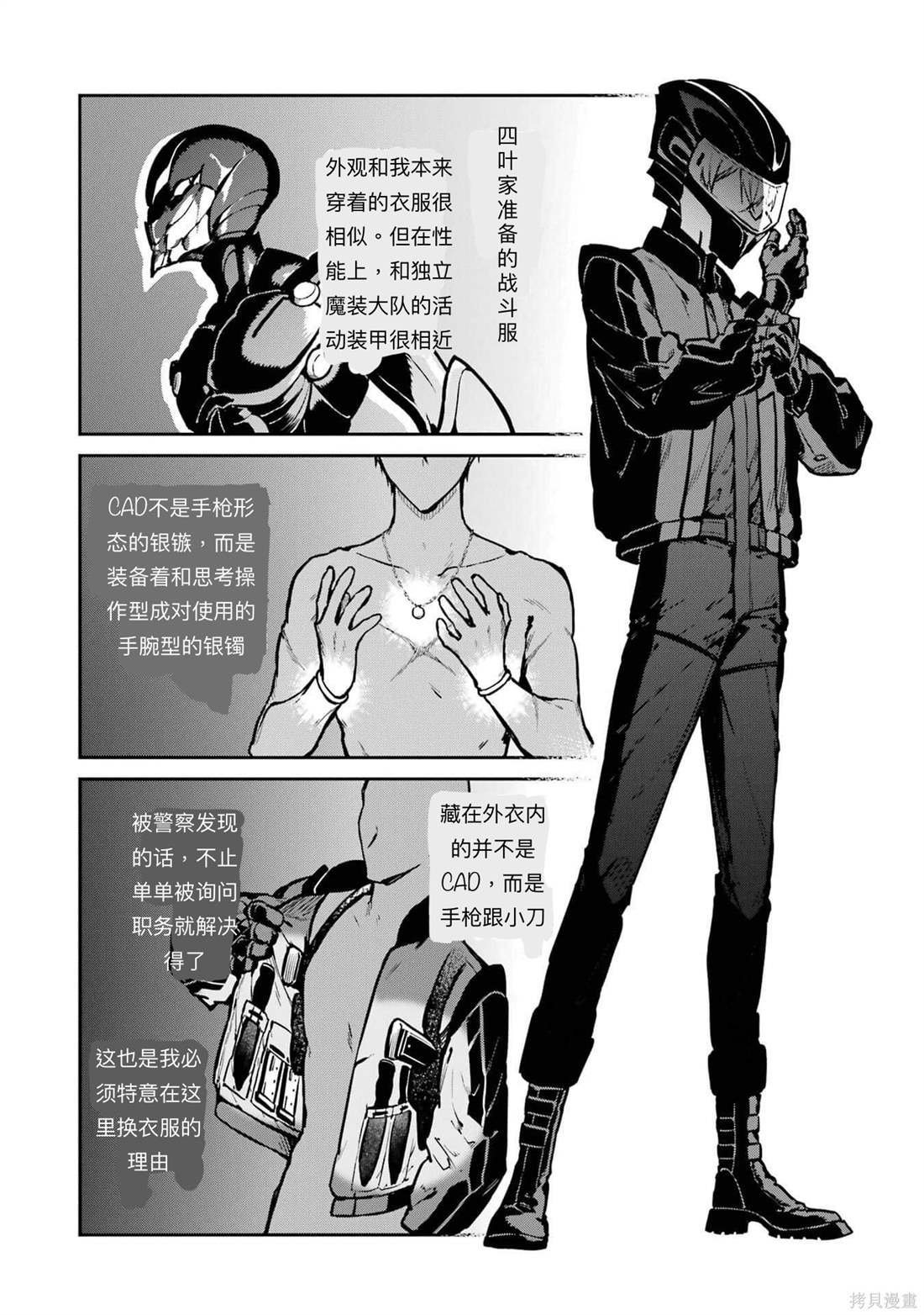 第28话