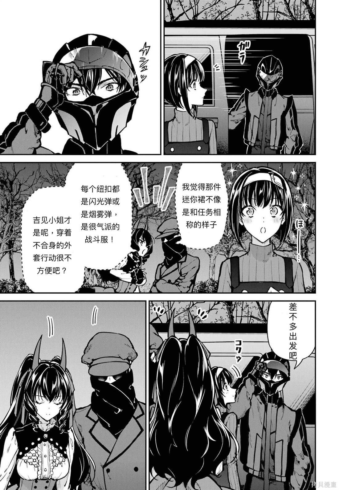 第28话
