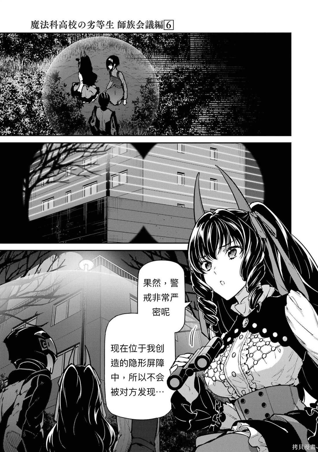 第28话
