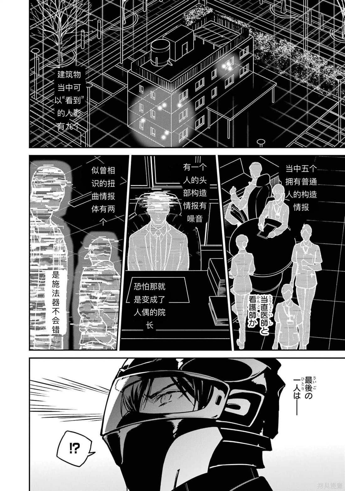 第28话