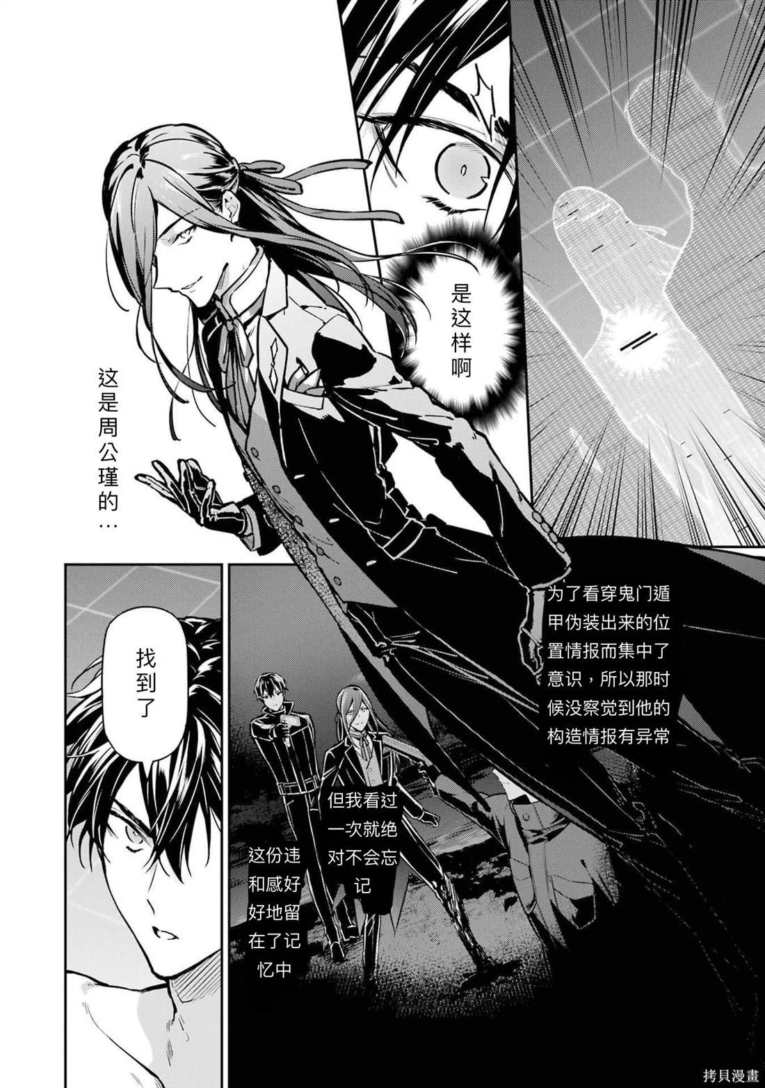 第28话
