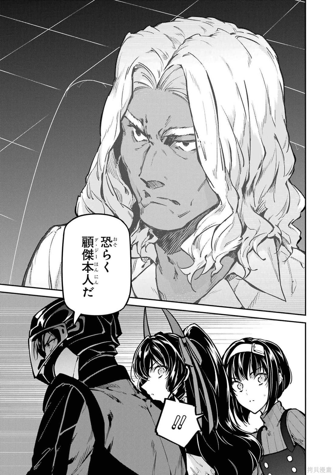 第28话