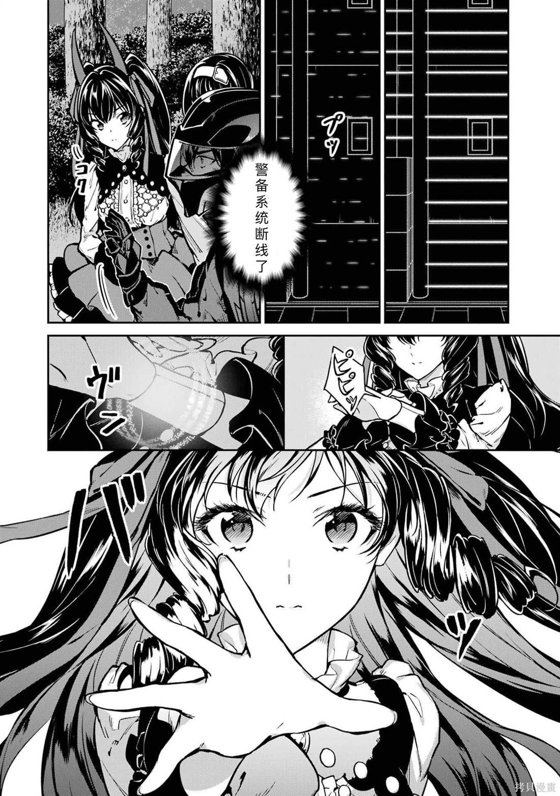 第28话