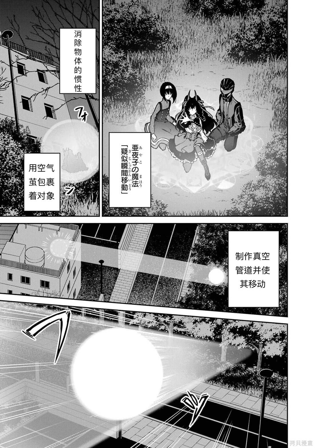 第28话