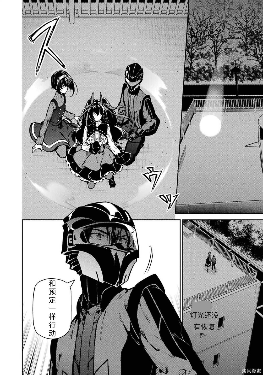 第28话