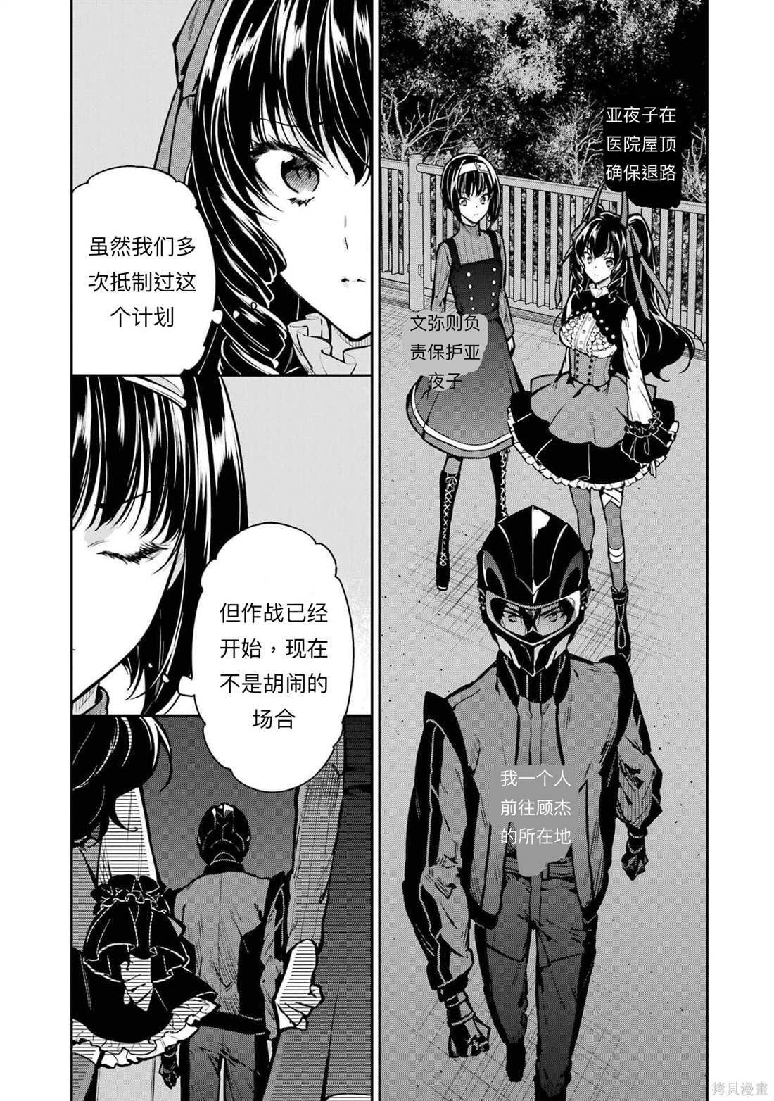 第28话
