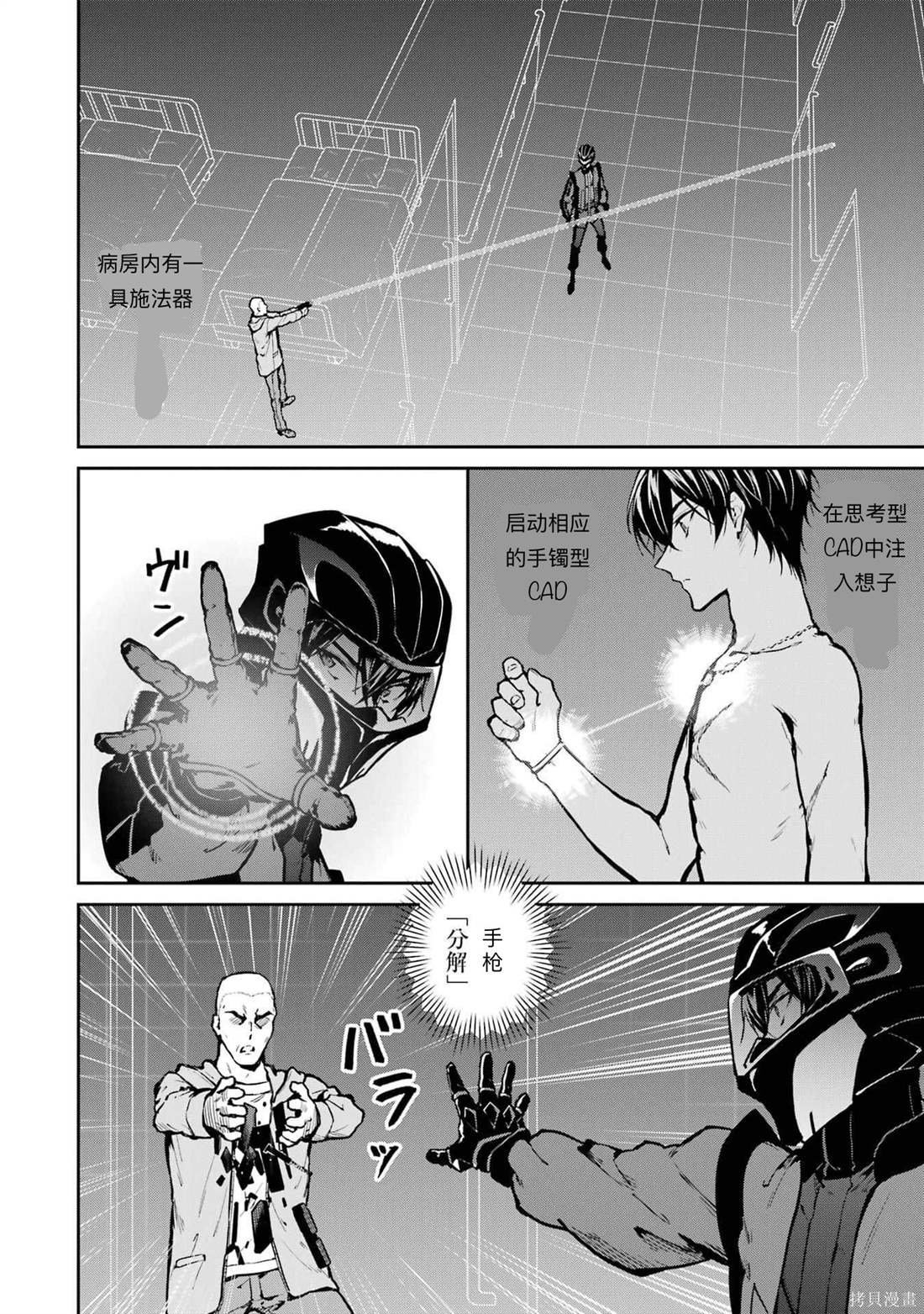 第29话